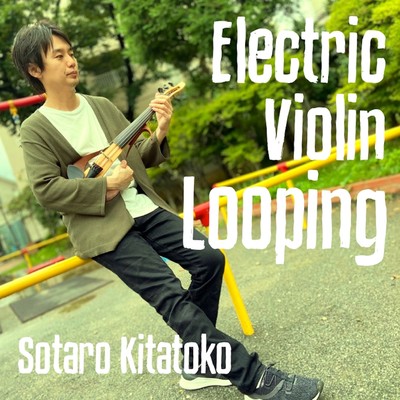 Electric Violin Looping