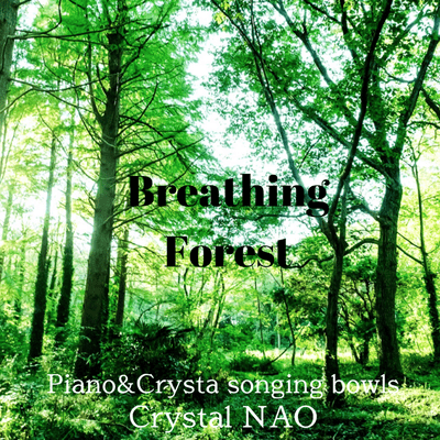 Breathing Forest