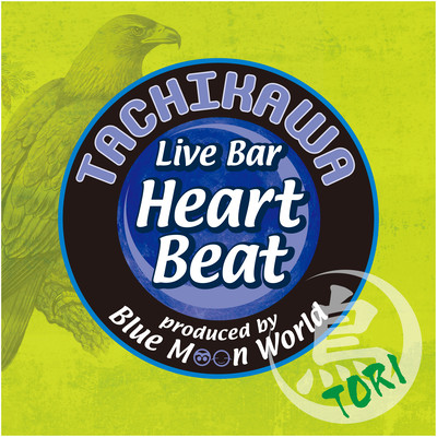 Tachikawa Live Bar Heart Beat Vol.2 tori ~Dear Friends~