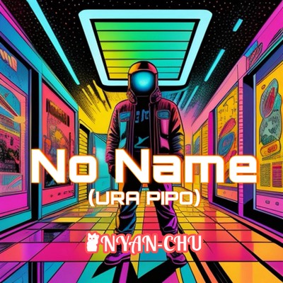 No Name (URA PIPO Ver.)