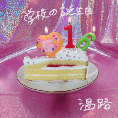 School birthday