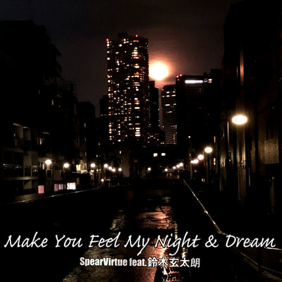 Make You Feel My Night & Dream (feat. Gentaro Suzuki)
