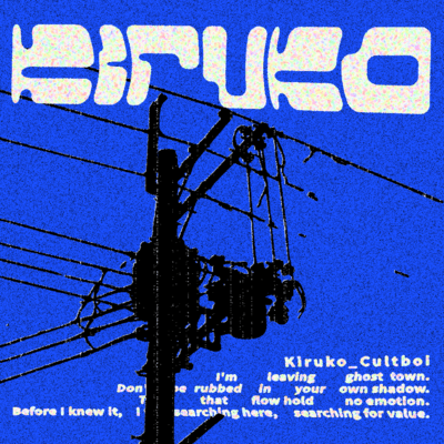 Kiruko