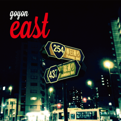 East