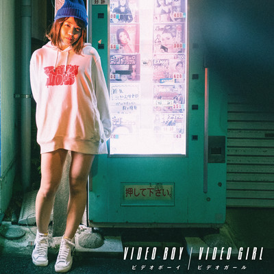 VIDEO BOY , VIDEO GIRL