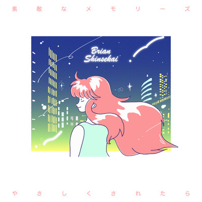 Suteki Na Memories/Yasashiku Saretara
