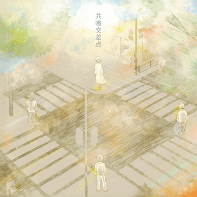 kyoumeikousaten