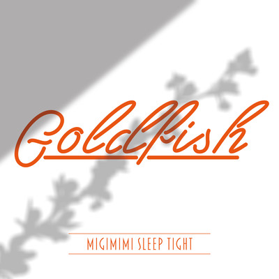 Goldfish