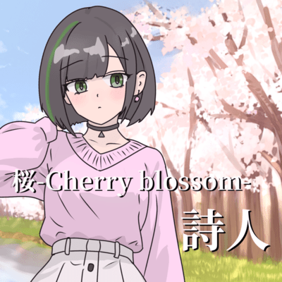 Sakura -Cherry blossom-