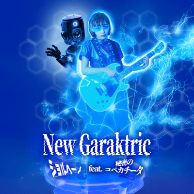 New Garaktric