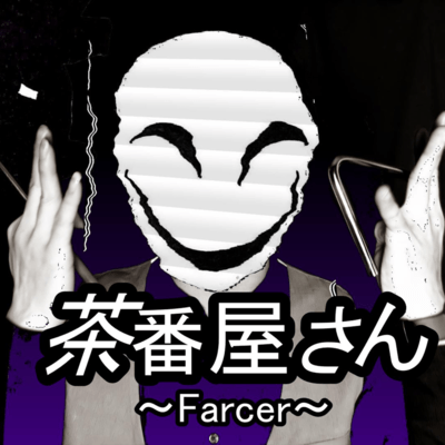 Farcer