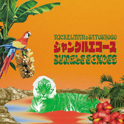 JUNGLE ECHOES