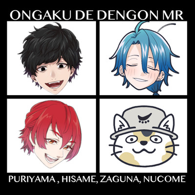 ONGAKU DE DENGON Mic Relay