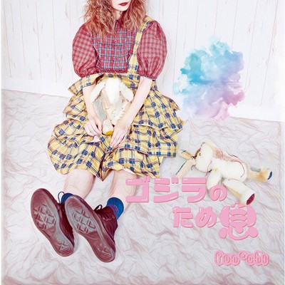 Tameiki of Godzilla