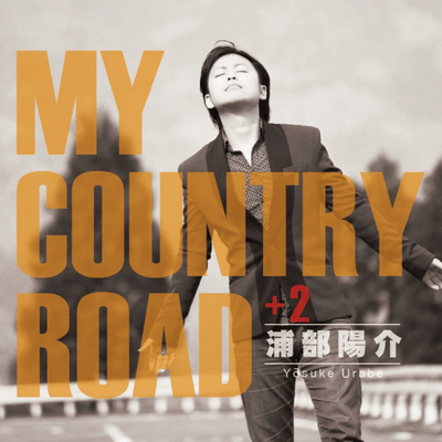 MY COUNTRY ROAD+2