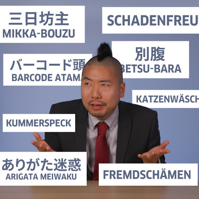 ABCDE