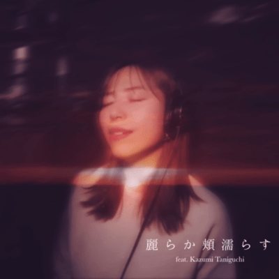 Uraraka Hoho Nurasu (feat. Kazumi Taniguchi)