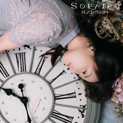 SORAIRO
