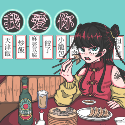 Chinese dining