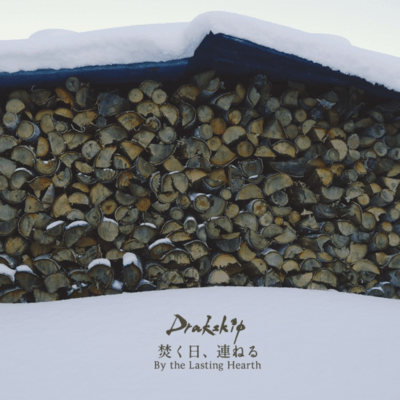By the Lasting Hearth