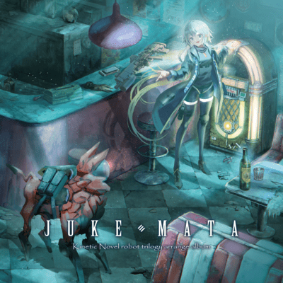 Kinetic Novel robot trilogy arrange album"JUKEMATA"