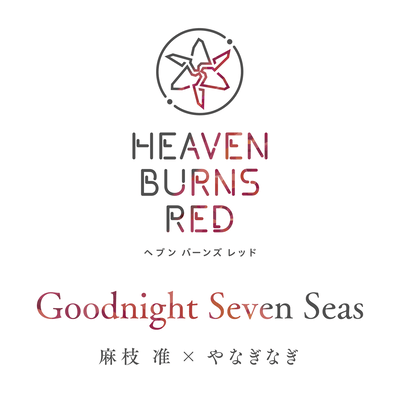 Goodnight Seven Seas