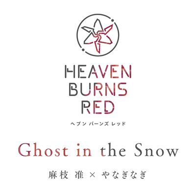 Ghost in the Snow