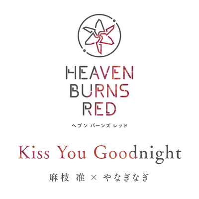 Kiss You Goodnight