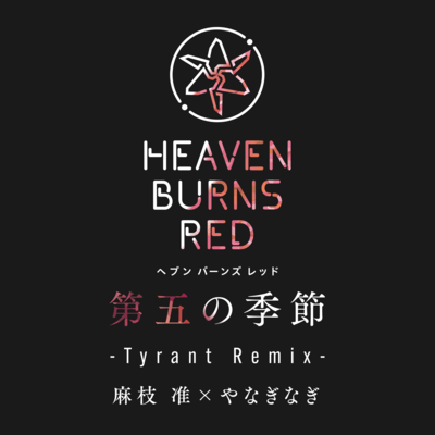 Dai Go no Kisetsu (Tyrant Remix)