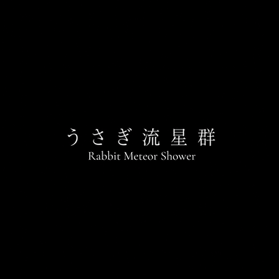 Rabbit Meteor Shower