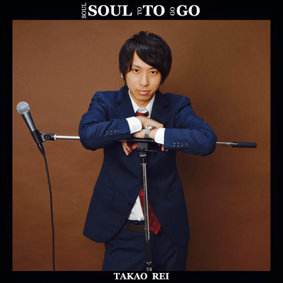 SOUL TO GO