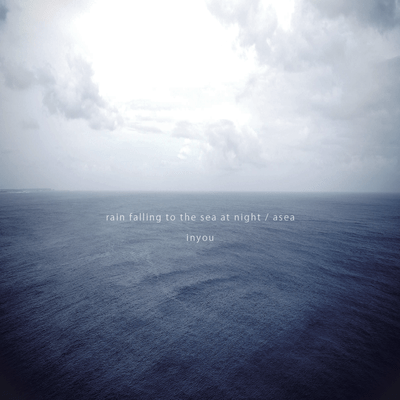 rain falling to the sea at night / asea