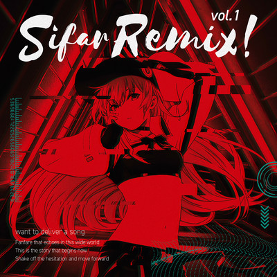 Sifar REMIX! Vol.1 (REMIX)