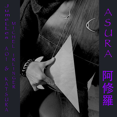 ASURA