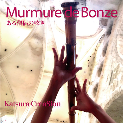 Murmure de Bonze