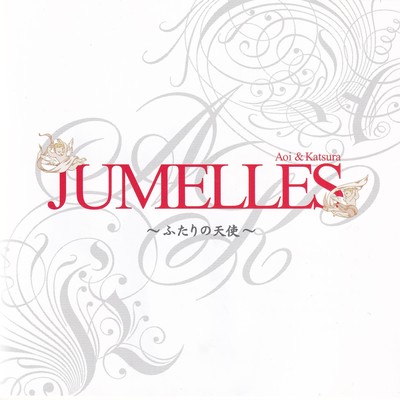 Deux Anges (Acoustic 2009)