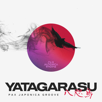 Yatagarasu