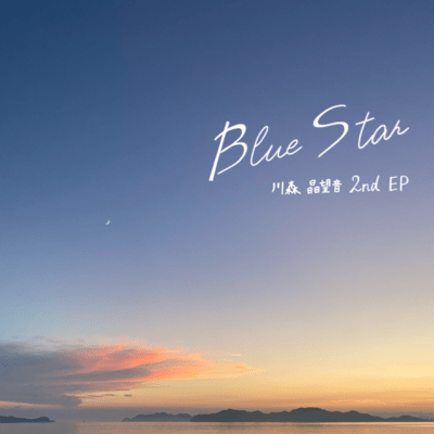Blue Star