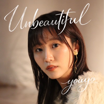 Unbeautiful