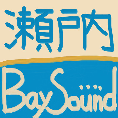 Setouchi Bay Sound
