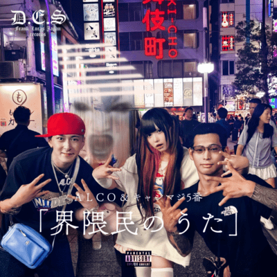Toyoko song