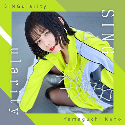 SINGularity