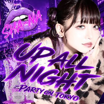 Up All Night