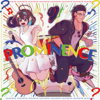 PROMINENCE