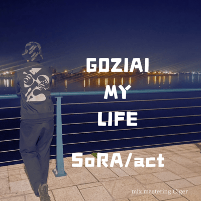 GOJIAI MY LIFE