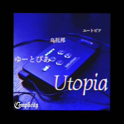 Utopia