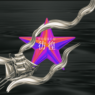 HOUKOU