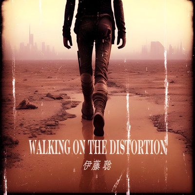 Walking on the Distortion