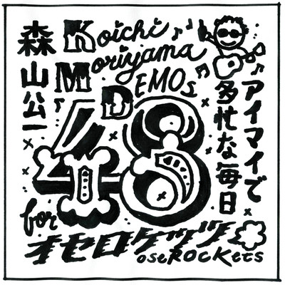 Koichi Moriyama DEMOs 48 for Oserockets