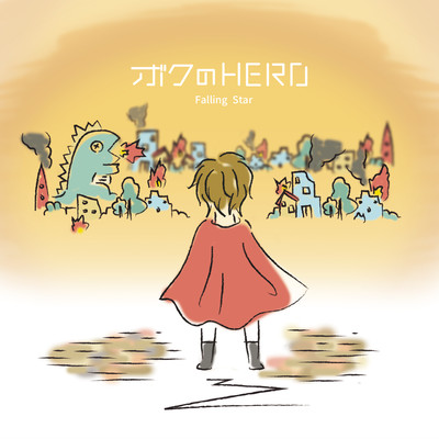 BokunoHERO